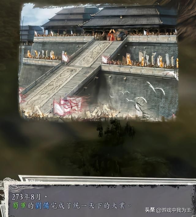 三国志11：熬过前期才是王道，要这么多武将干嘛？
