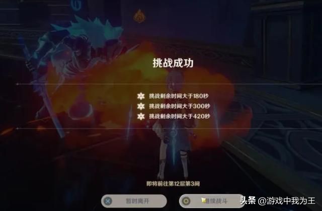 原神：懒得打深渊？一个月少一半的原石！