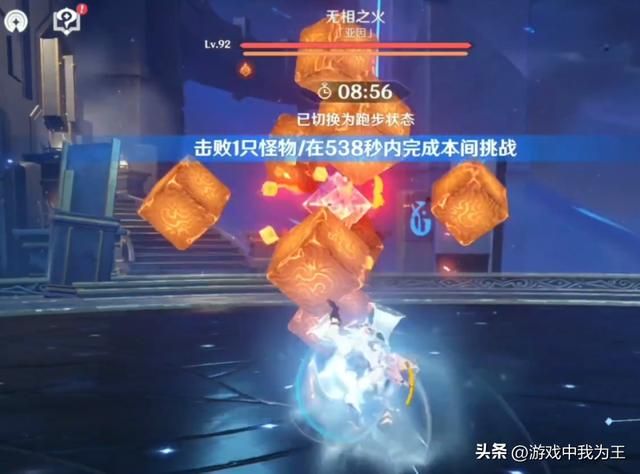 原神：懒得打深渊？一个月少一半的原石！