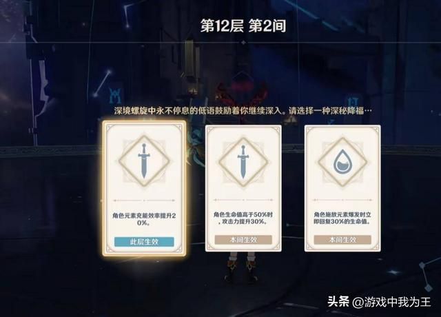 原神：懒得打深渊？一个月少一半的原石！