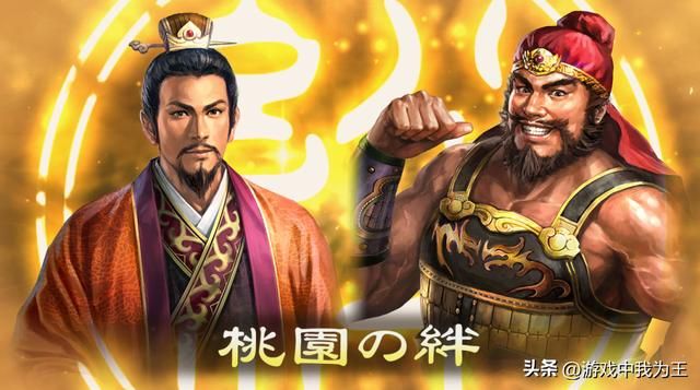 三国志是电脑里唯一不会删除的游戏