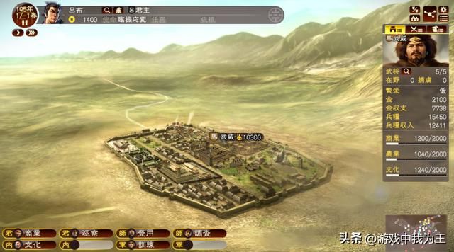 三国志是电脑里唯一不会删除的游戏