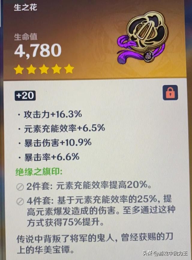原神：一手好牌打的稀烂，主要还是玩法单薄重复，没有后劲！