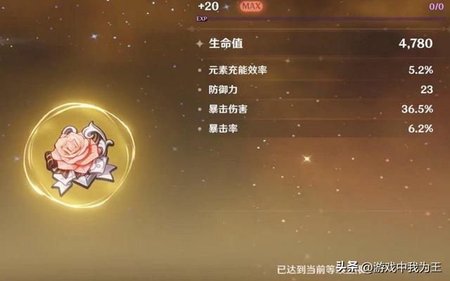 原神：一手好牌打的稀烂，主要还是玩法单薄重复，没有后劲！