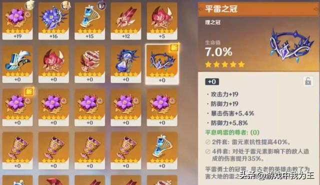 原神：一手好牌打的稀烂，主要还是玩法单薄重复，没有后劲！