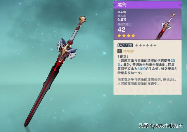原神：别追求进度，慢慢玩，也没有pvp！
