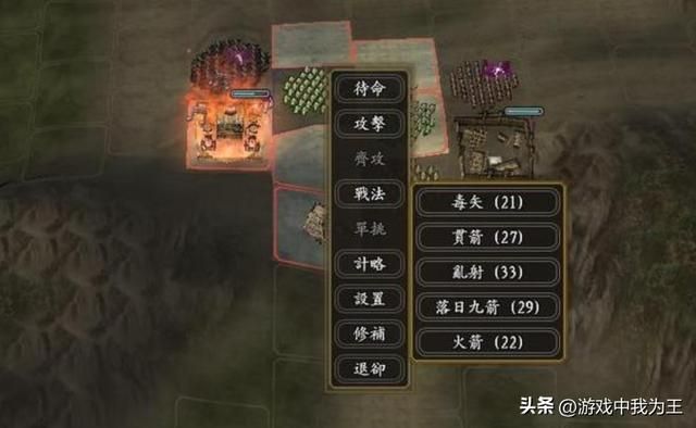 三国志11和版本12能互补就完美了！
