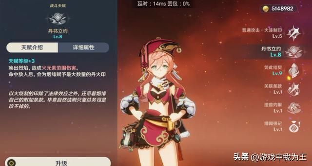 原神：跑图开传送点才是好玩有趣的地方！
