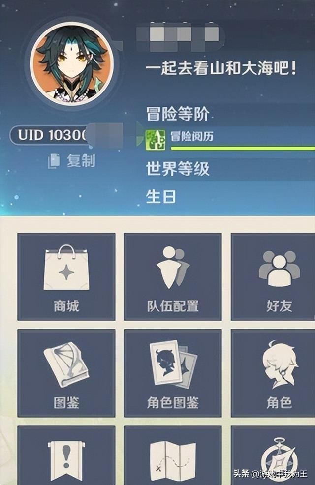 原神：氪金玩家才是大佬，玩的时间长只能被称为老趴菜！