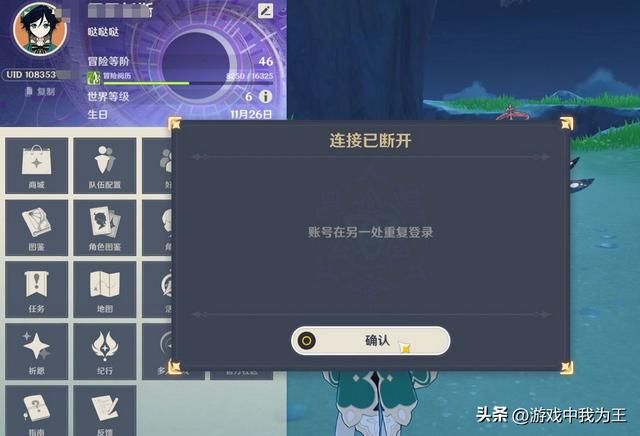 原神：氪金玩家才是大佬，玩的时间长只能被称为老趴菜！