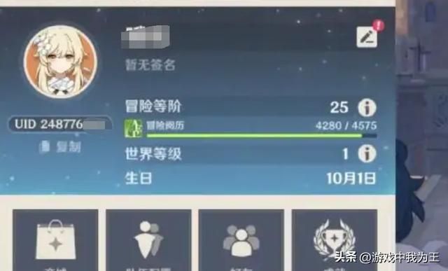 原神：氪金玩家才是大佬，玩的时间长只能被称为老趴菜！