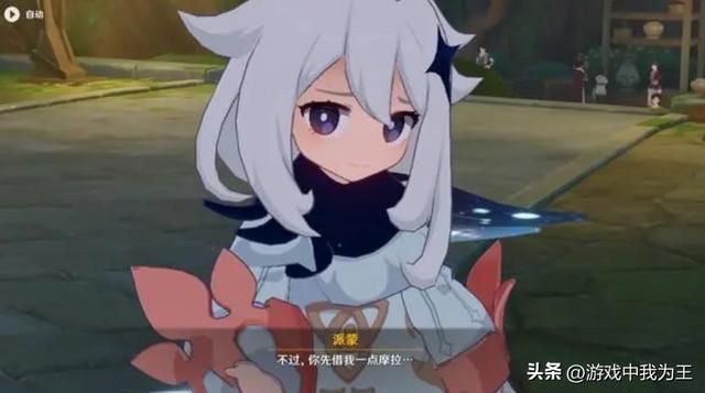 原神：初期阶段才是最有趣和充满挑战的！