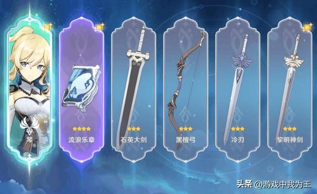 原神：有了三个角色基本上可以颠覆游戏体验！