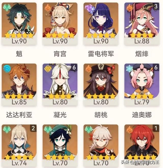 原神：有了三个角色基本上可以颠覆游戏体验！