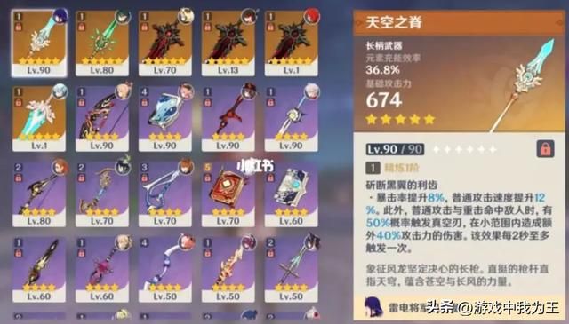 原神：有了三个角色基本上可以颠覆游戏体验！