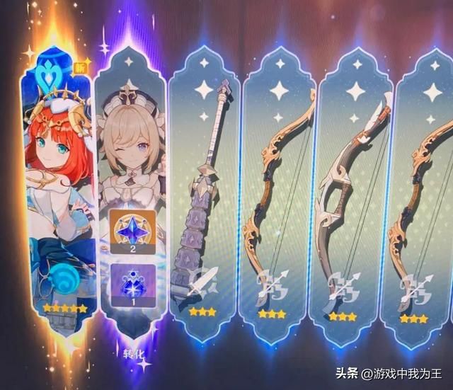 原神：有了三个角色基本上可以颠覆游戏体验！
