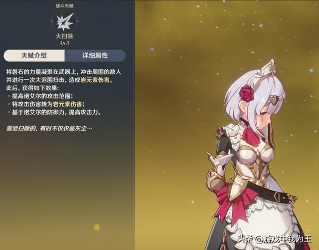 原神：有了三个角色基本上可以颠覆游戏体验！
