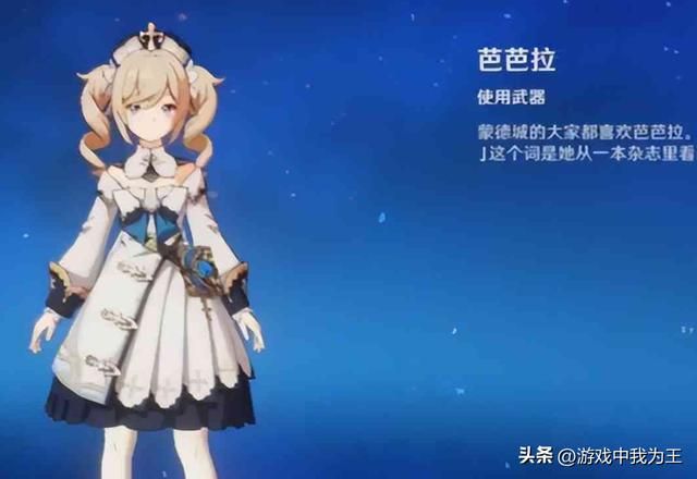 原神：对剧情党来说，这点任务根本不过瘾！
