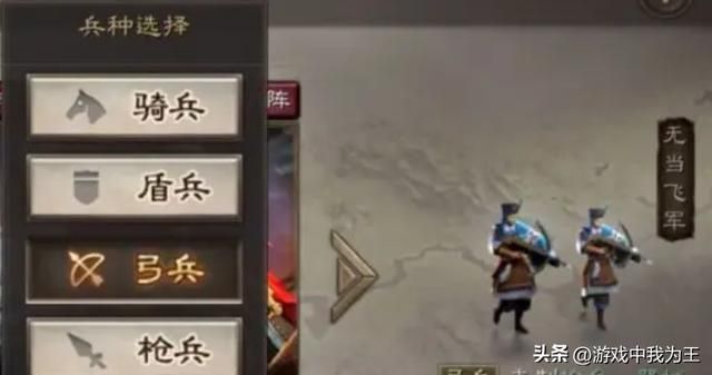 三国志11：每个兵种都有特定用处，你知道吗？