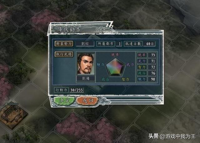 三国志11：每个兵种都有特定用处，你知道吗？