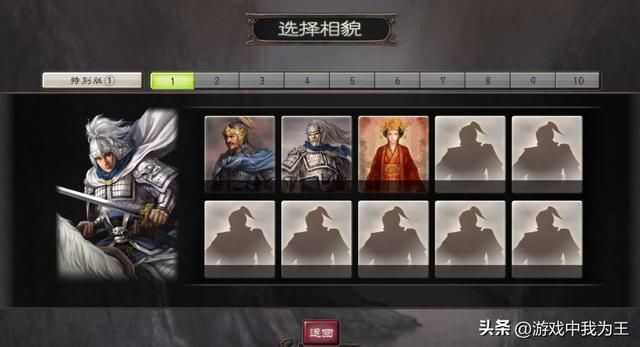 三国志11：每个兵种都有特定用处，你知道吗？