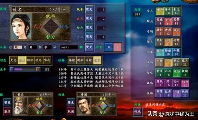 三国志的哪个版本的都喜欢去永安，然后搞死刘璋！