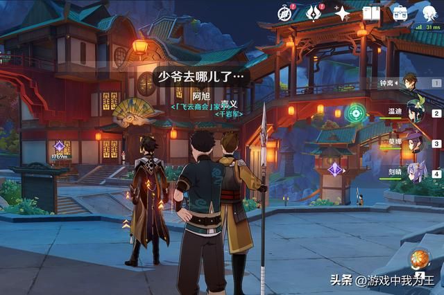 原神是否应该被单机玩家瞧不起？