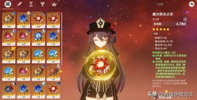原神太肝，会有这三个坏处！