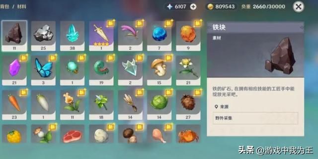 原神太肝，会有这三个坏处！