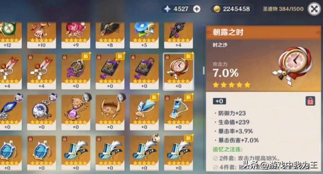 原神太肝，会有这三个坏处！