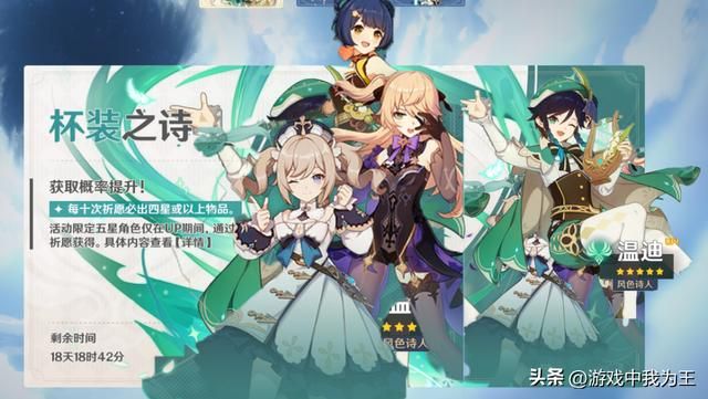原神：新手需要规划，老玩家随意就好！