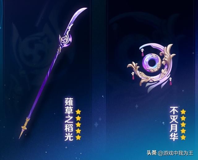 原神：全游戏第一把带特效的武器就是它，千万别丢了！