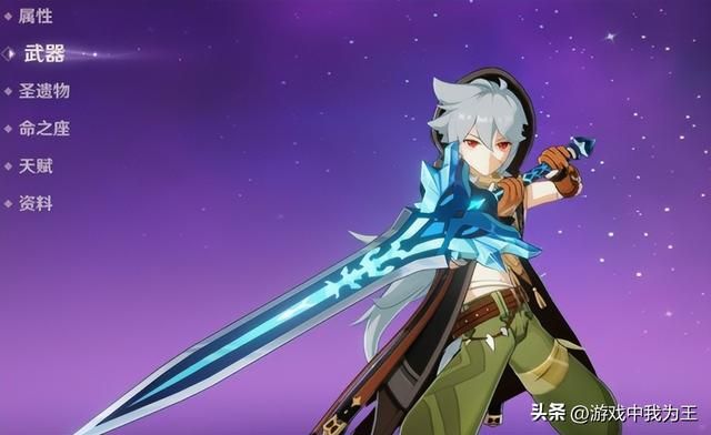 原神：全游戏第一把带特效的武器就是它，千万别丢了！