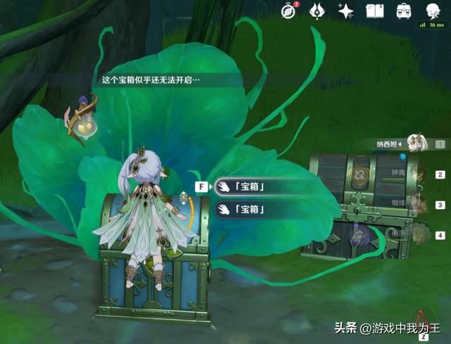 原神：有这其中任何一点都基本可以告别原神了