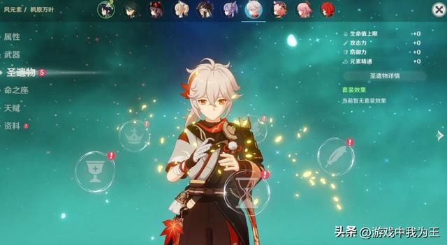 原神：有这其中任何一点都基本可以告别原神了