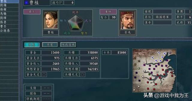 三国志11：张郃适合当统帅，而不是武将！