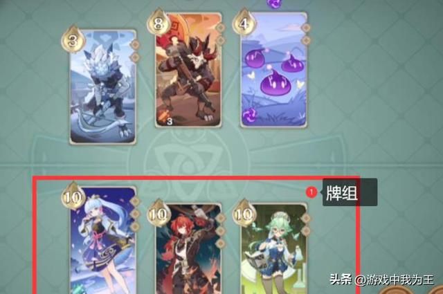 原神：又不是卡牌类游戏，放弃放弃七圣召唤吧！
