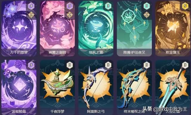 原神：又不是卡牌类游戏，放弃放弃七圣召唤吧！