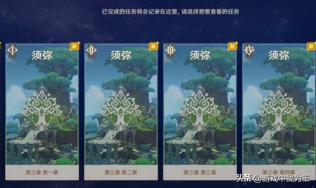 原神：又不是卡牌类游戏，放弃放弃七圣召唤吧！