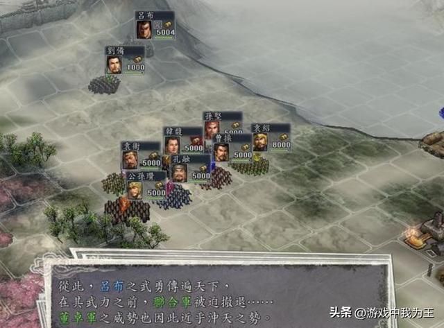 三国志11：抓过刘关张三兄弟，招安后竟然还会造反!