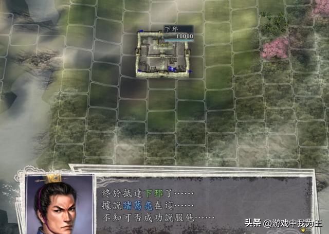 三国志11：抓过刘关张三兄弟，招安后竟然还会造反!