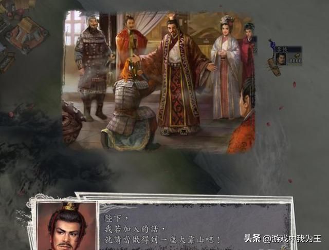 三国志11：抓过刘关张三兄弟，招安后竟然还会造反!