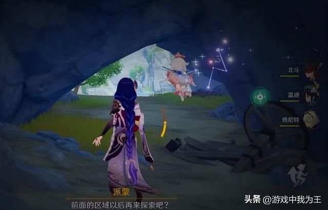 原神：不氪金等半年才能抽个大保底！