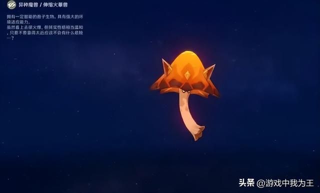 原神：不氪金等半年才能抽个大保底！