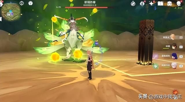 原神：不氪金等半年才能抽个大保底！