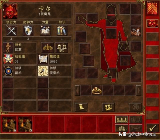 英雄无敌3：这个种族是里面最帅的，结果连前三都没有进去！