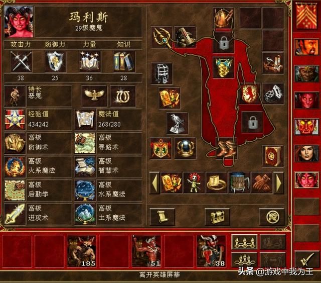 英雄无敌3：这个种族是里面最帅的，结果连前三都没有进去！