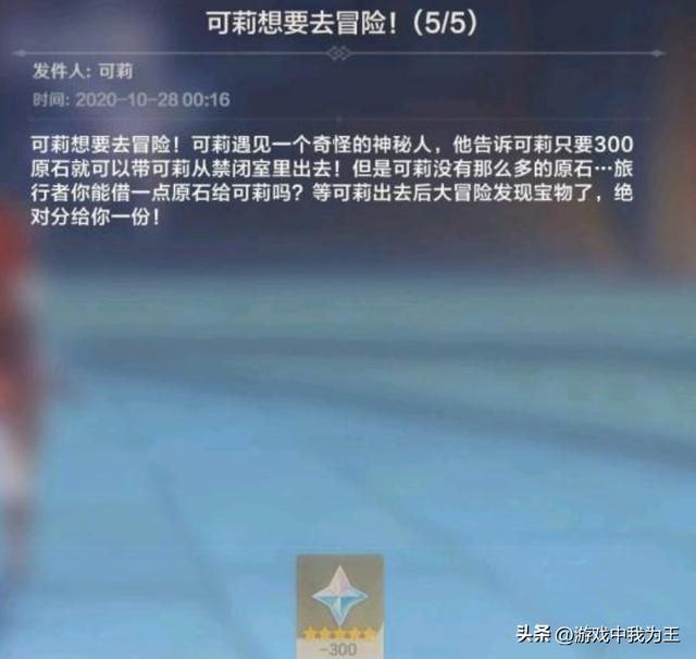 原神：这才是正确的转折点！策划在故意控制节奏！