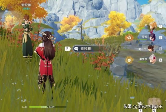 原神：这才是正确的转折点！策划在故意控制节奏！