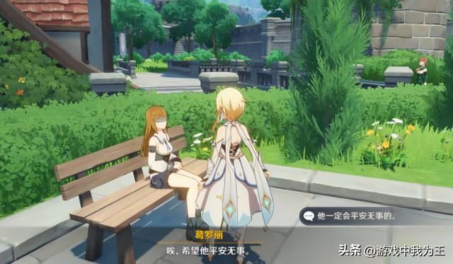 原神：这才是正确的转折点！策划在故意控制节奏！